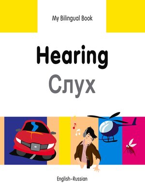 cover image of My Bilingual Book–Hearing (English–Russian)